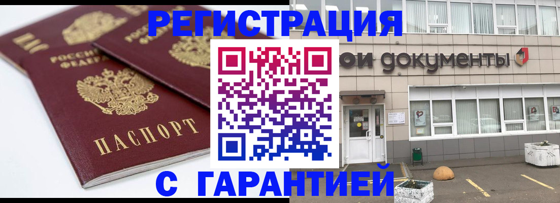 прописка поиск в Карелии
